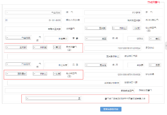 21甘肃省2022年普通高考网上报名即将开始1409.png